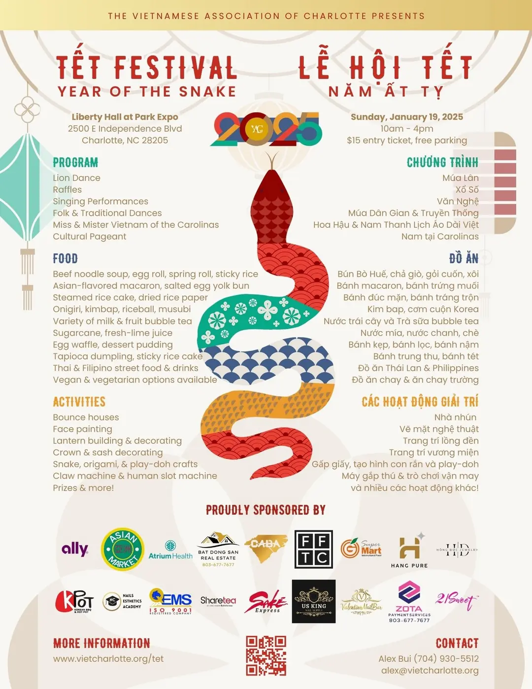 Nguyen Hue Flower Street event poster or announcement for Tet 2025