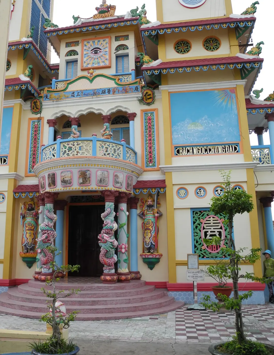 cao dai temple my tho photos